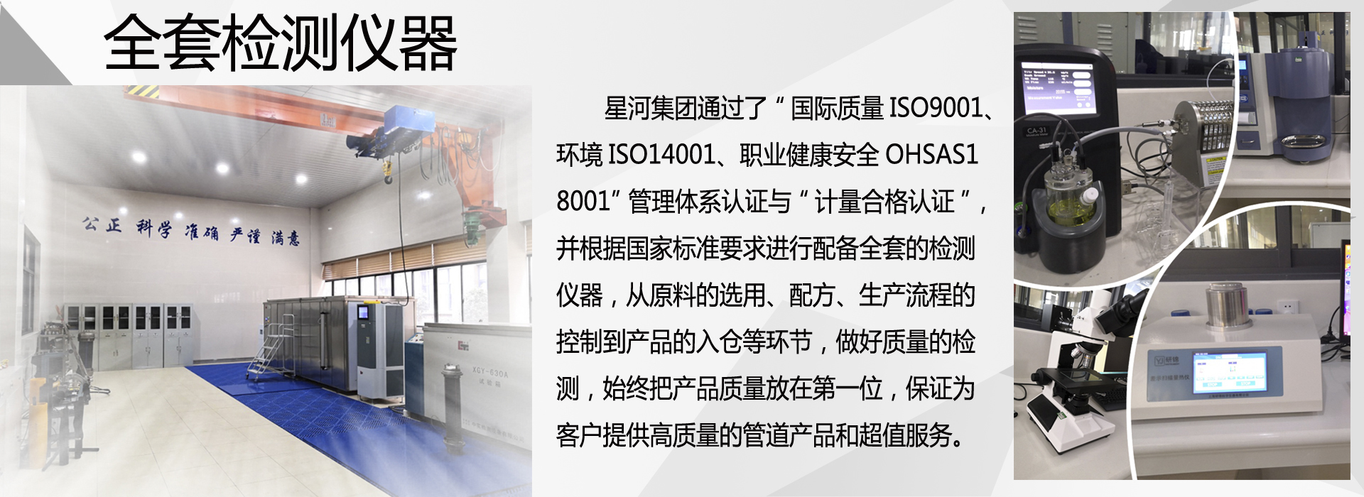 amjs澳金沙门线路(中国)有限公司首页