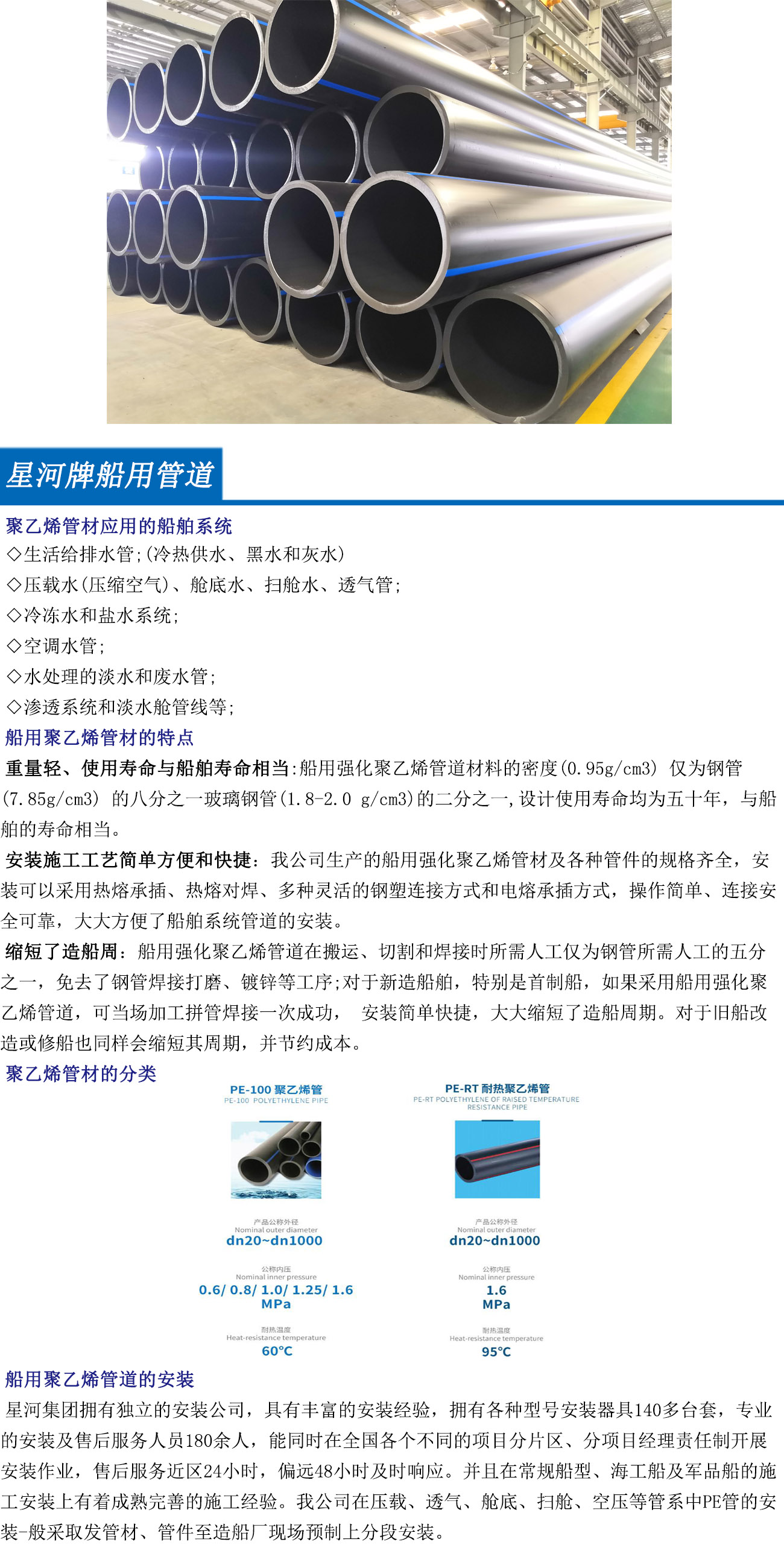 amjs澳金沙门线路(中国)有限公司首页