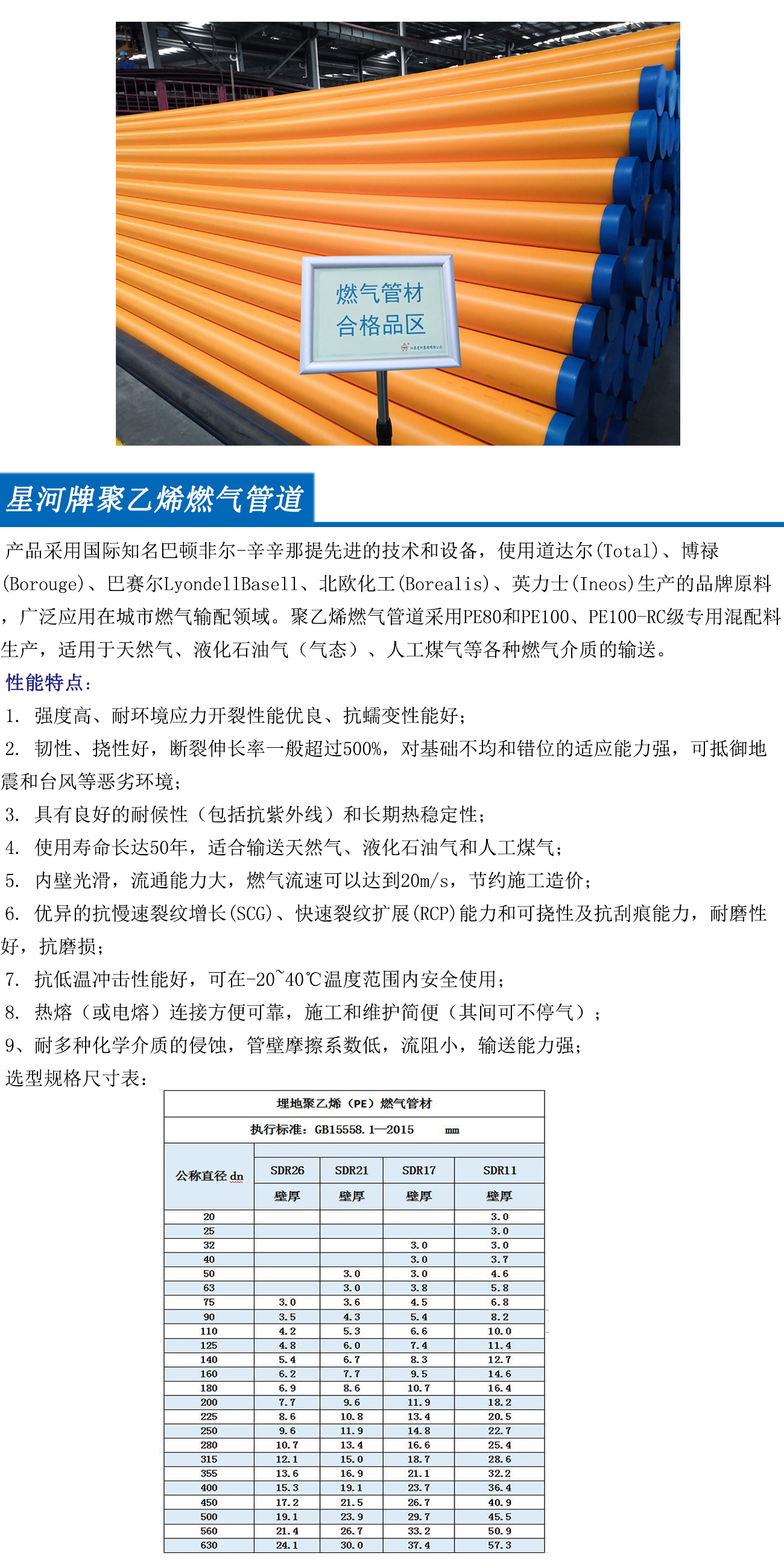 amjs澳金沙门线路(中国)有限公司首页