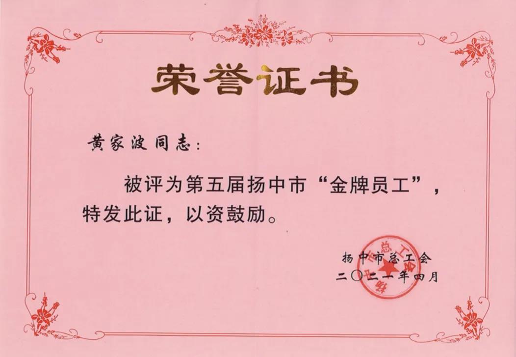 amjs澳金沙门线路(中国)有限公司首页