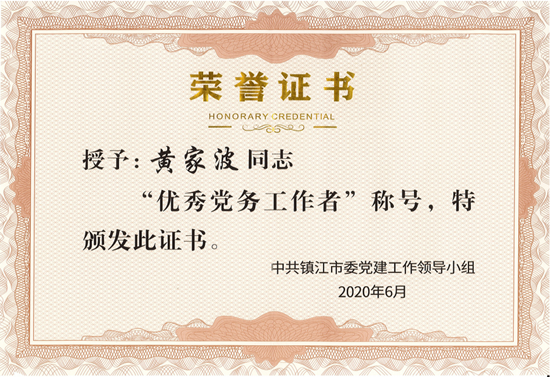 amjs澳金沙门线路(中国)有限公司首页