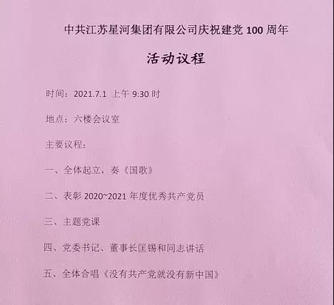 amjs澳金沙门线路(中国)有限公司首页