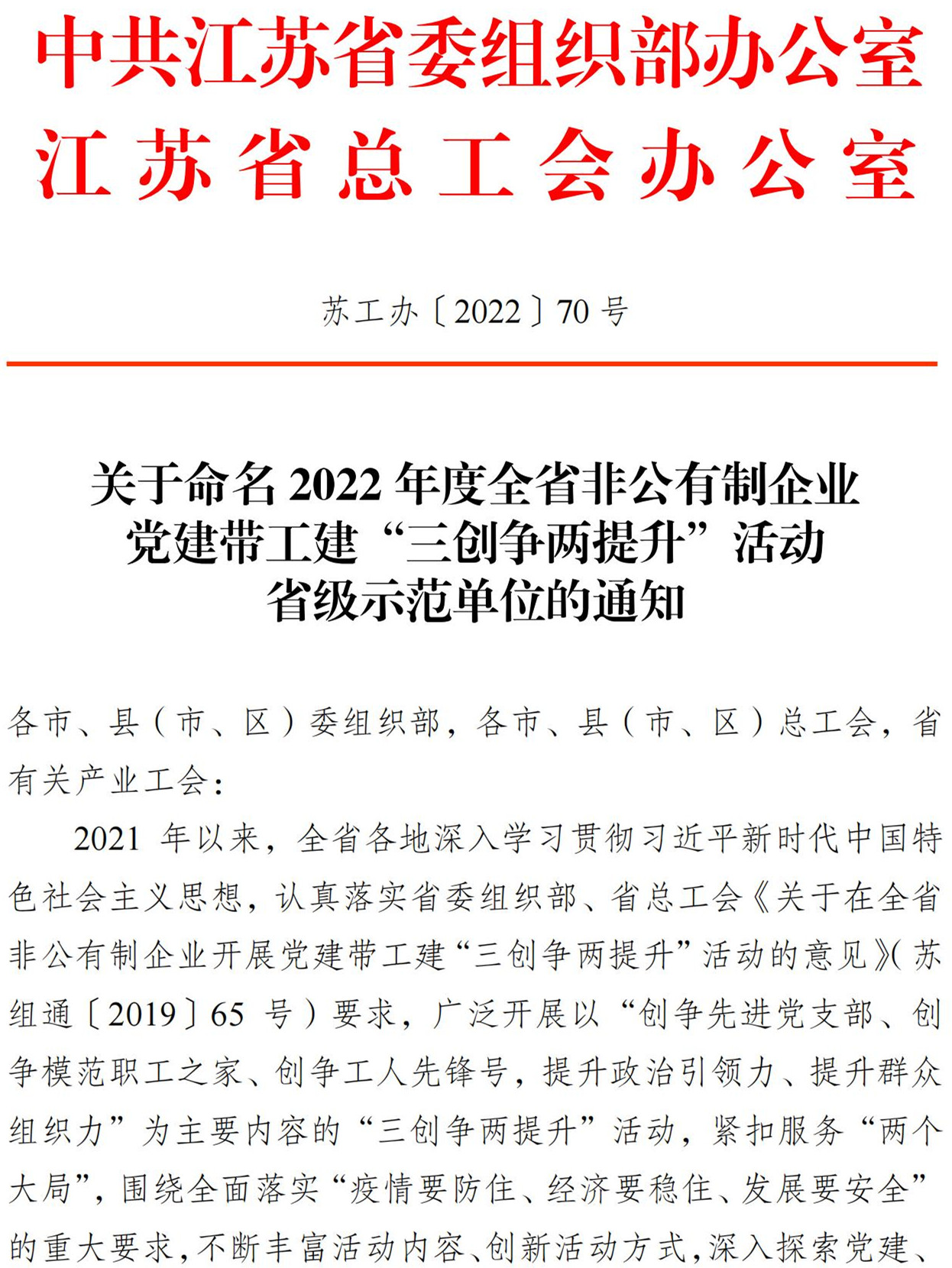 amjs澳金沙门线路(中国)有限公司首页