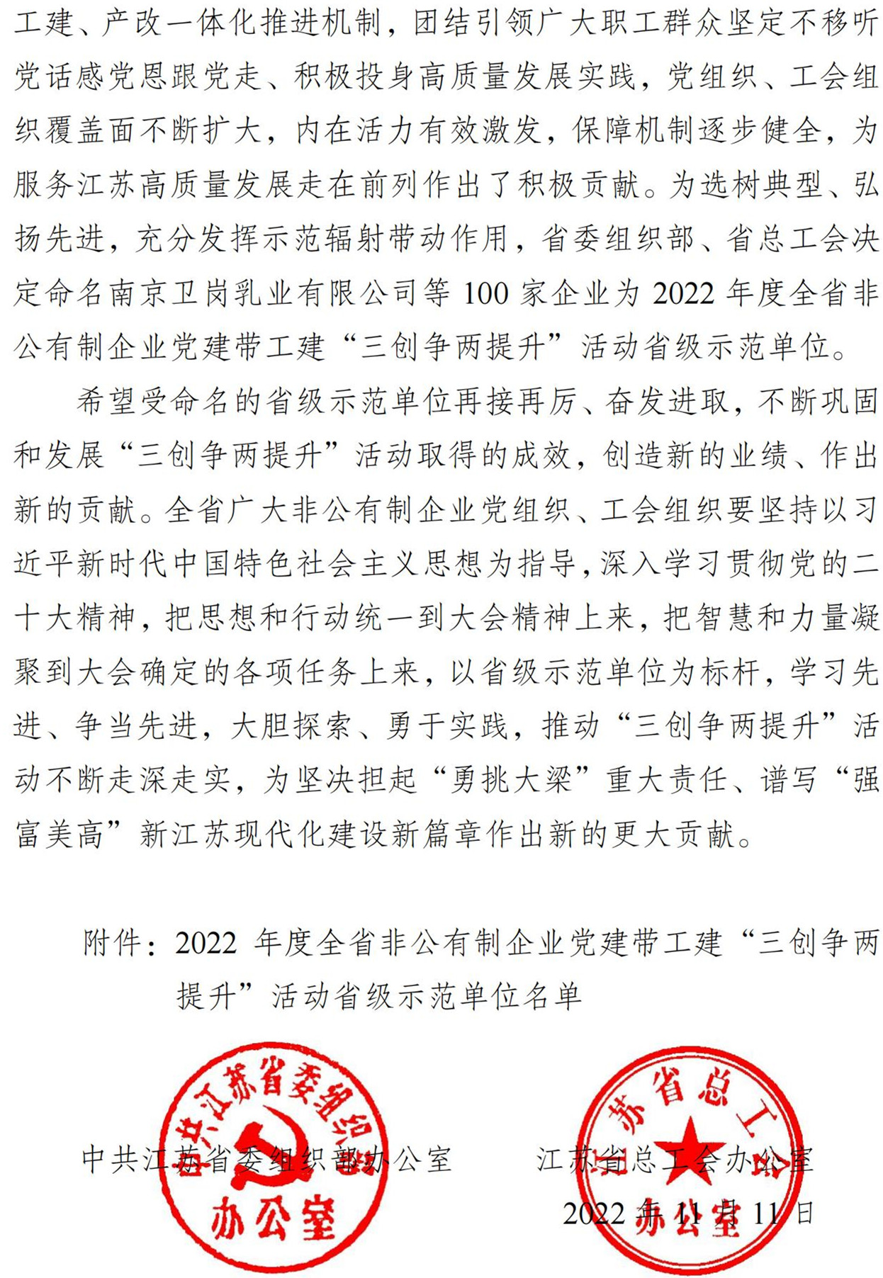 amjs澳金沙门线路(中国)有限公司首页