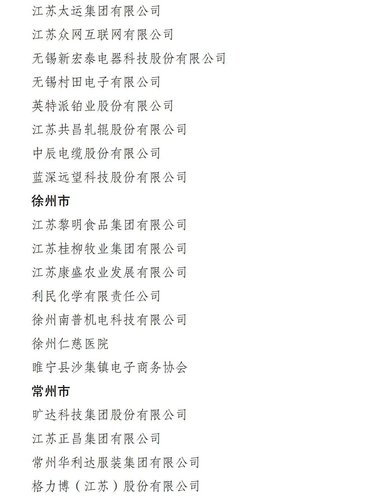 amjs澳金沙门线路(中国)有限公司首页