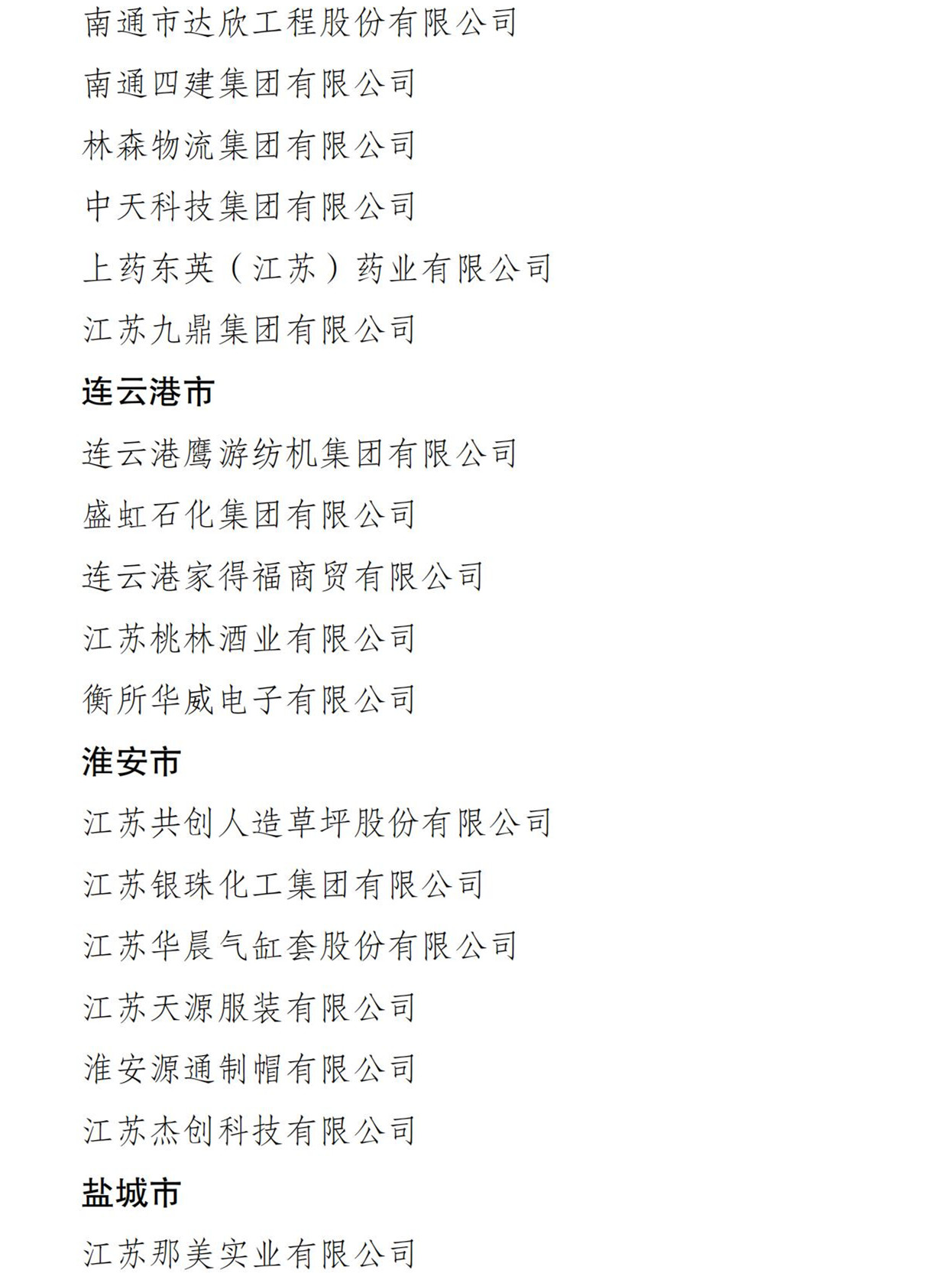 amjs澳金沙门线路(中国)有限公司首页