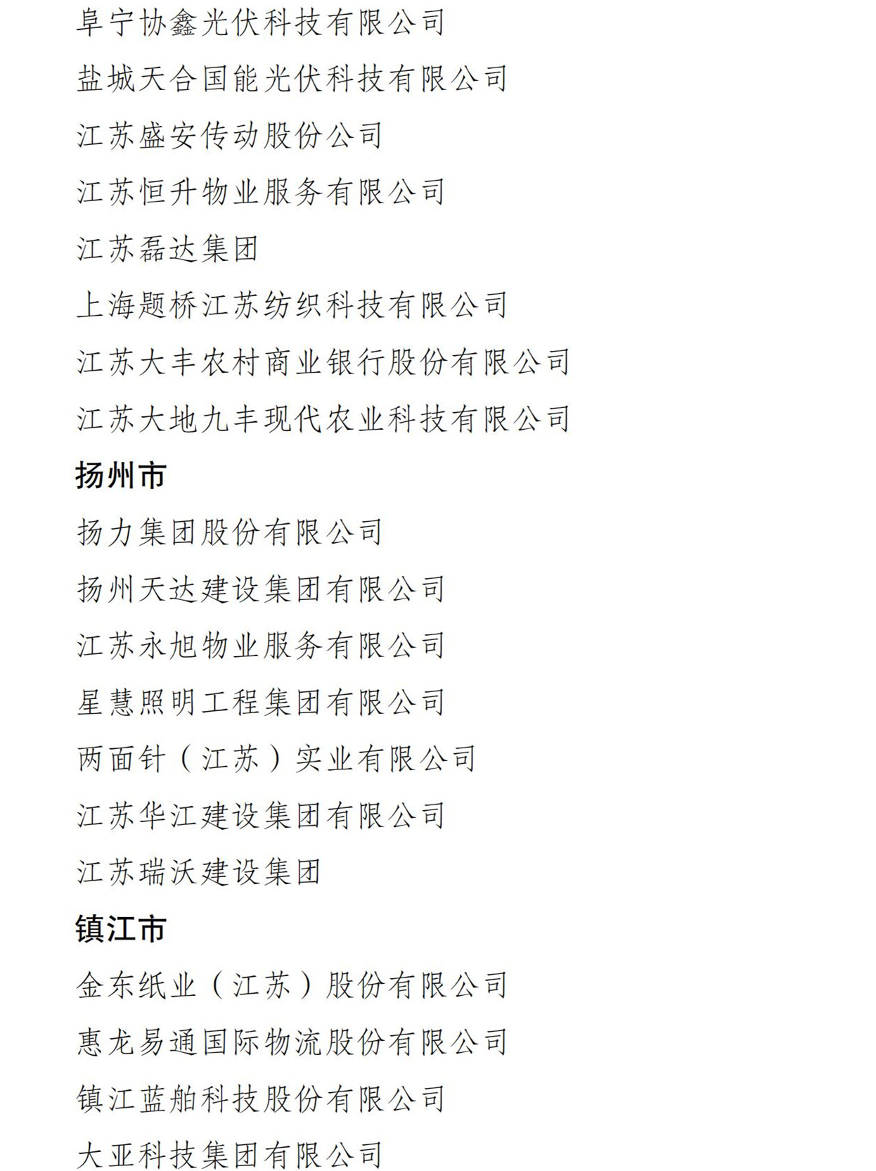 amjs澳金沙门线路(中国)有限公司首页