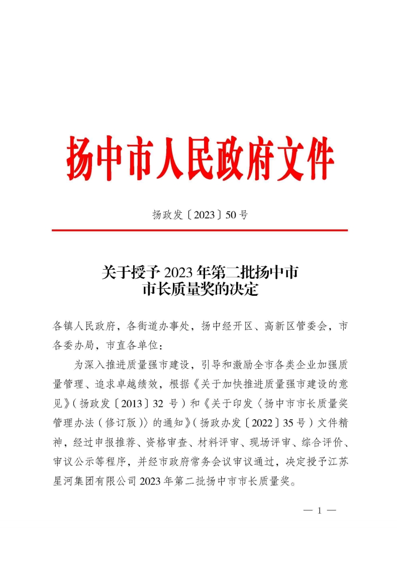 amjs澳金沙门线路(中国)有限公司首页