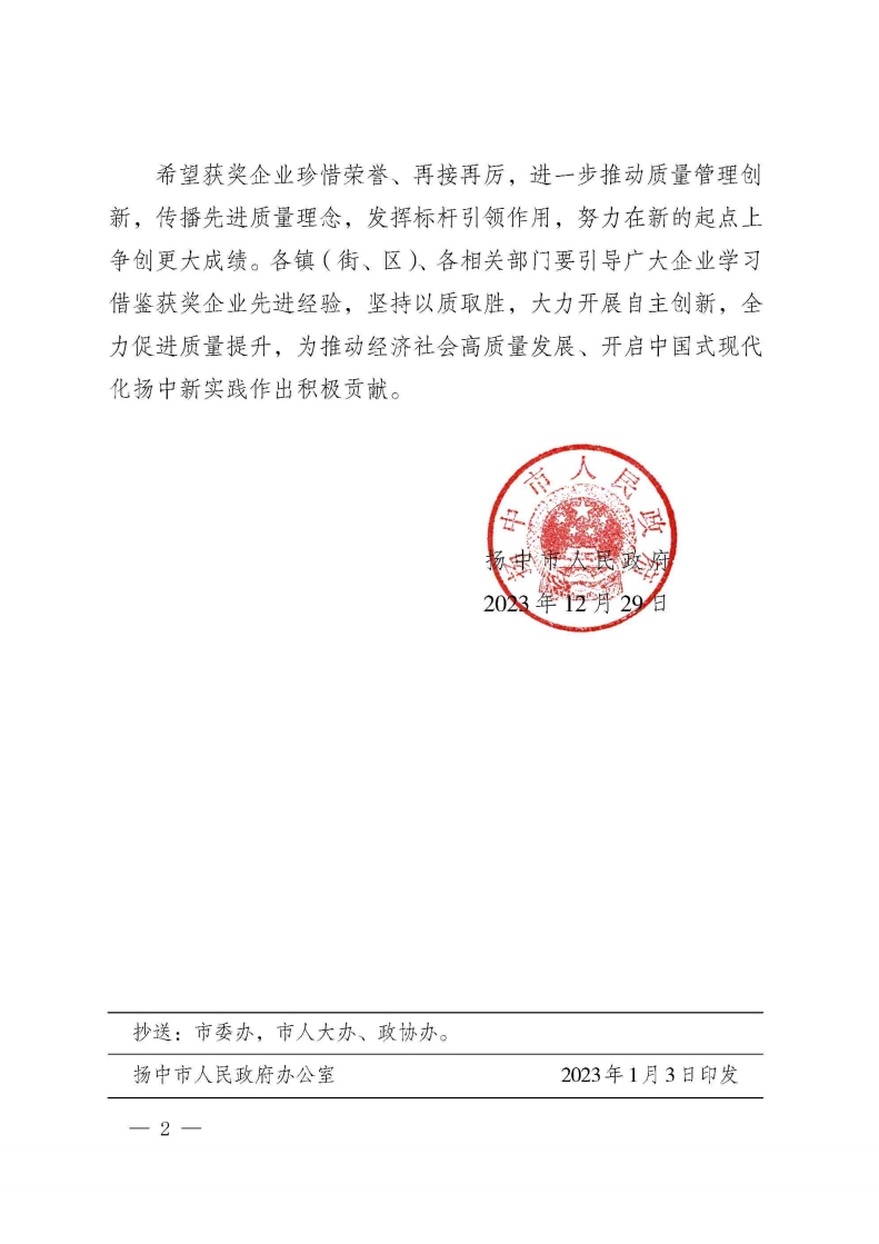 amjs澳金沙门线路(中国)有限公司首页